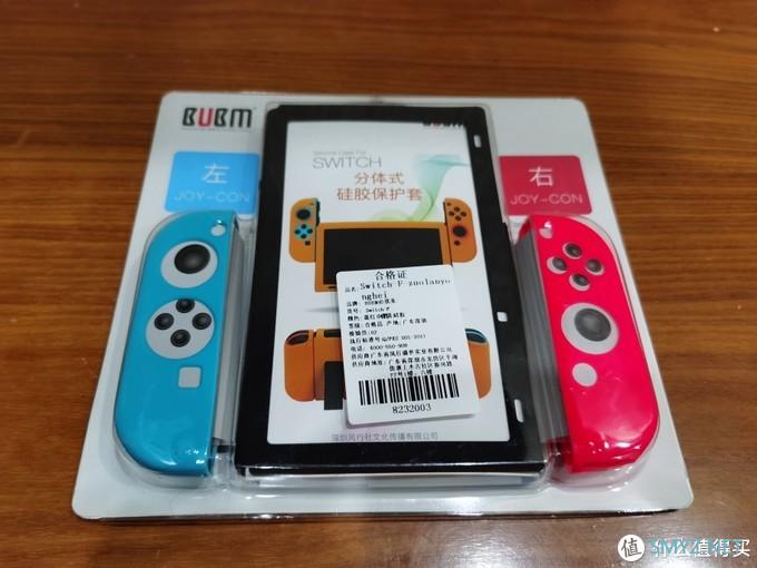 小白入手国行switch第二篇：我入手的switch奇葩配件