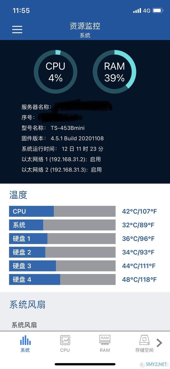 入手西数easystore拆盘翻车记