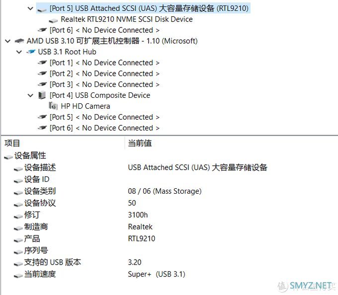 Realtek RTL9210主控，CHOETECH M.2 NVMe移动硬盘盒开箱和使用体验