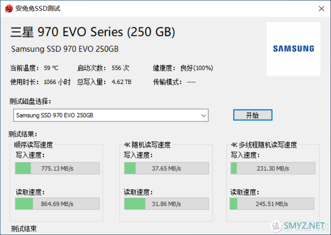 Realtek RTL9210主控，CHOETECH M.2 NVMe移动硬盘盒开箱和使用体验