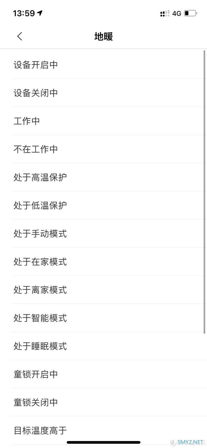 米家空调地暖温控器之Heatcold温控器