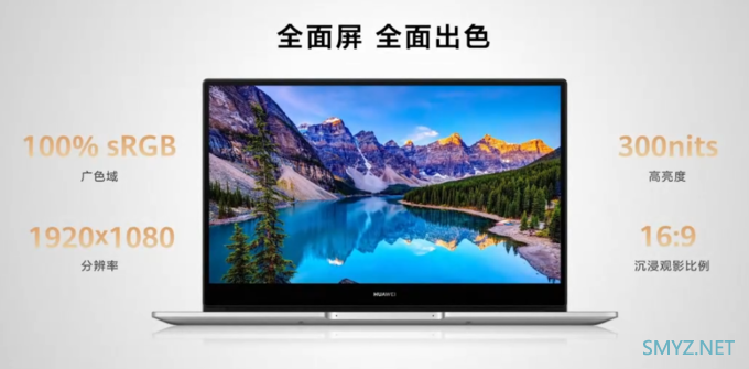 华为新款MateBook D14、D15今晚开售，升级第11代、可选MX450独显版4999元起