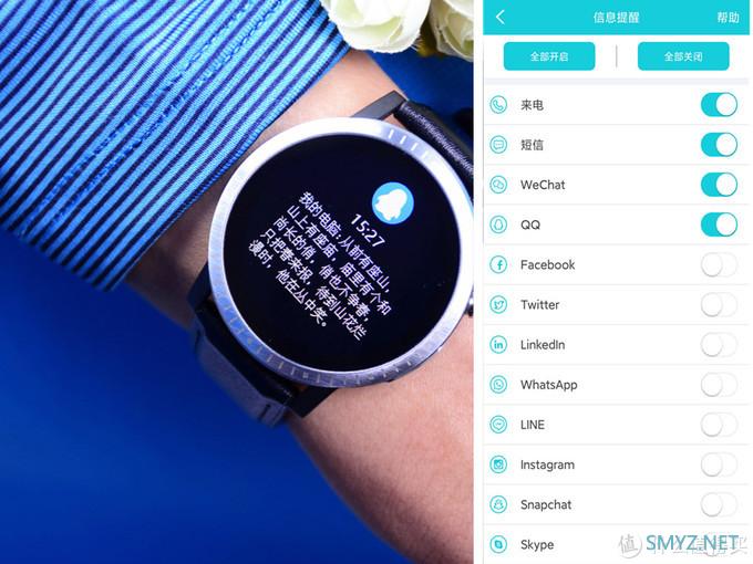 Dido-E23智能手表评测，实际体验如何？