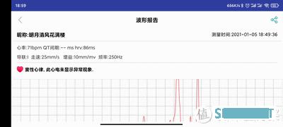 Dido-E23智能手表评测，实际体验如何？