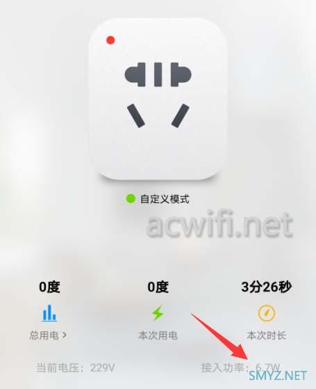 可能是世上最便宜的WiFi智能插座了，所以买了20个