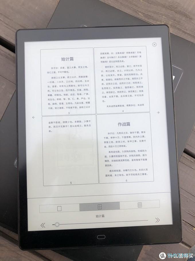 博阅Likebook P10开箱：10英寸大屏看书体验可以试一试