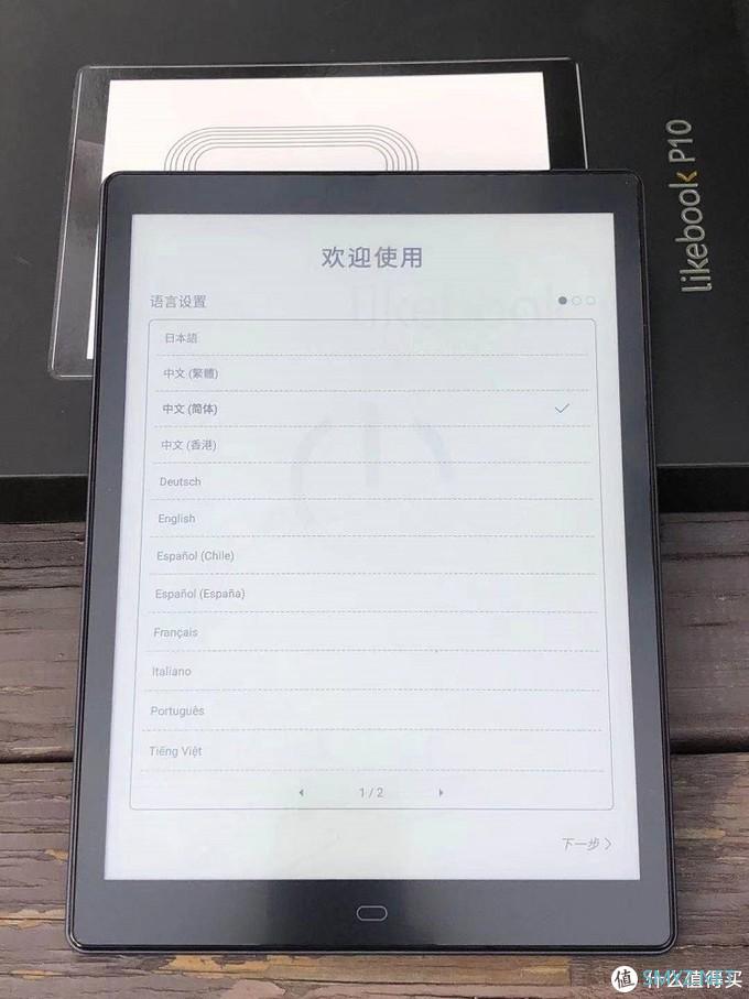 博阅Likebook P10开箱：10英寸大屏看书体验可以试一试