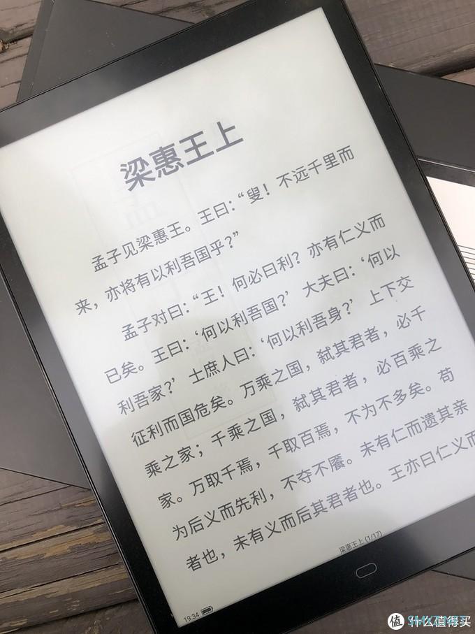 博阅Likebook P10开箱：10英寸大屏看书体验可以试一试