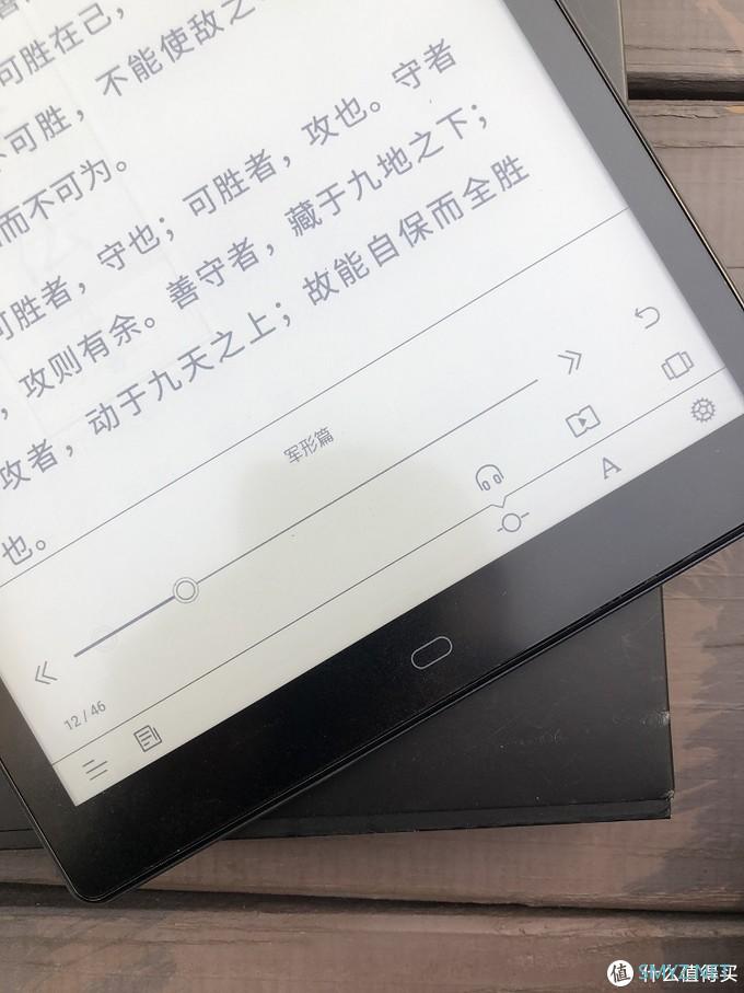 博阅Likebook P10开箱：10英寸大屏看书体验可以试一试