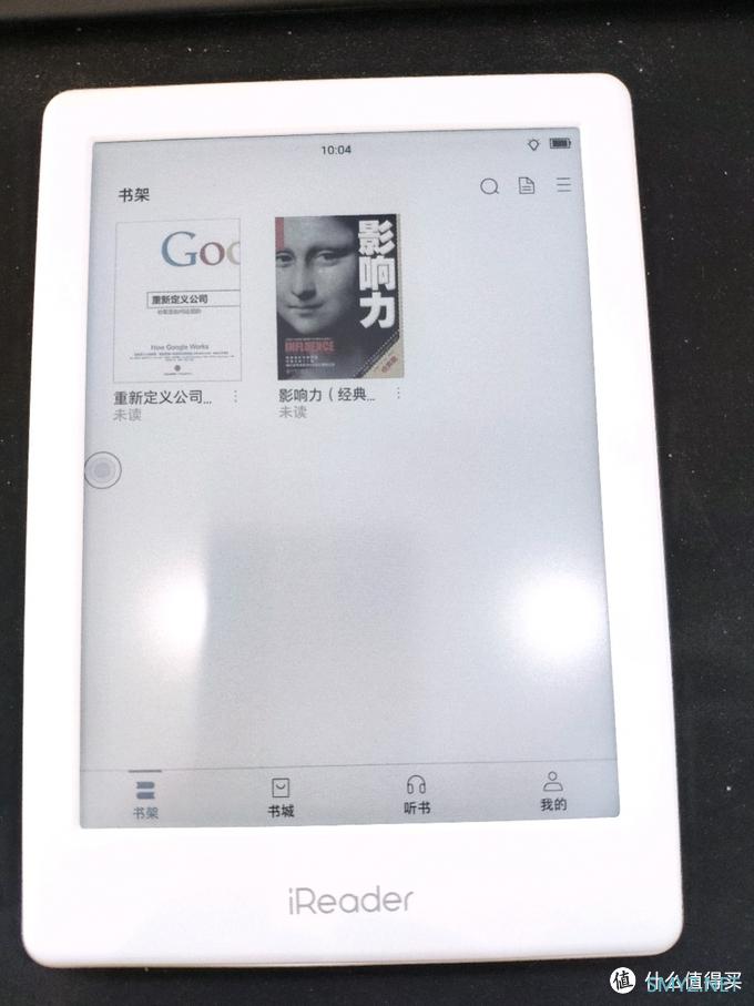 掌阅 iReader C6 彩色电子书开箱体验