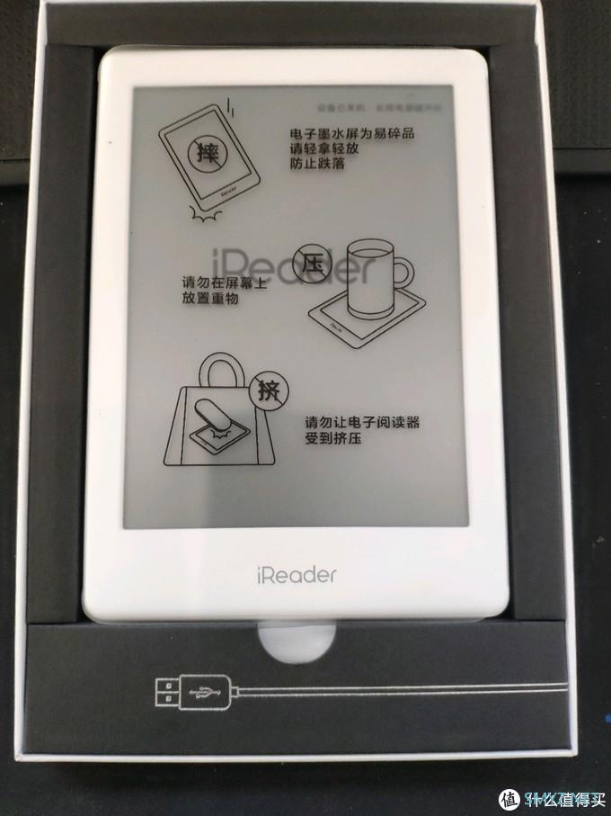 掌阅 iReader C6 彩色电子书开箱体验