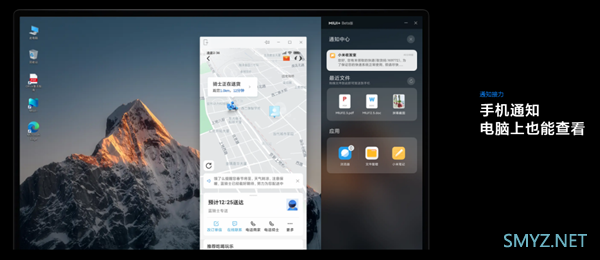 MIUI官方确认：MIUI+功能将适配MacBook