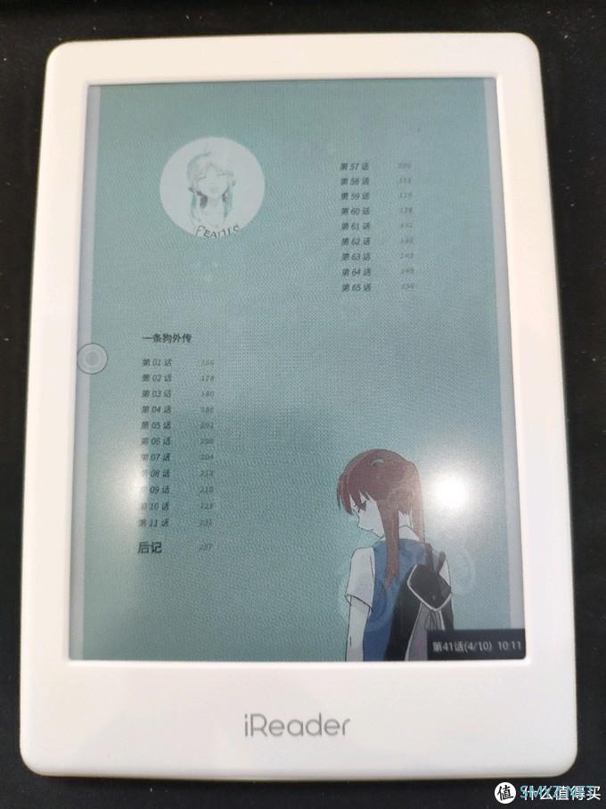 掌阅 iReader C6 彩色电子书开箱体验