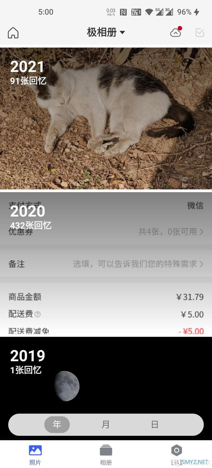 对标百度云，私人云盘真的实用？极空间Z2上手分享