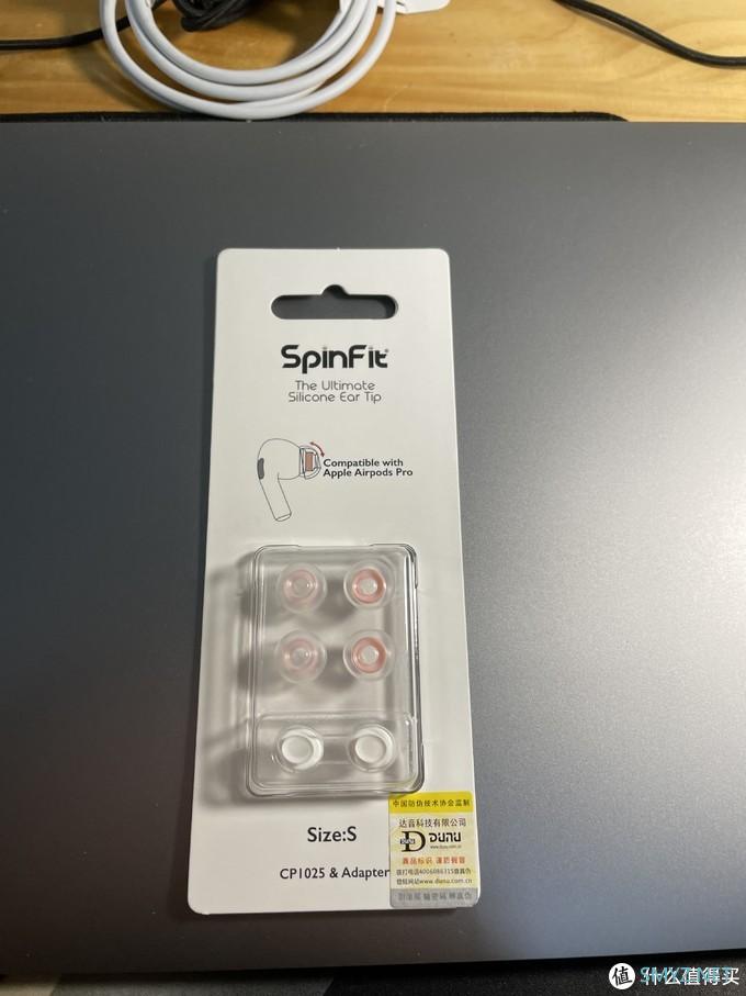 数码玩物 篇六：到底能不能改善佩戴感—SpinFit AirPods Pro 耳塞套