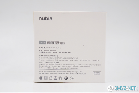 斯器若彩虹，遇上方知有：nubia 22.5W方糖快充充电器深度评测