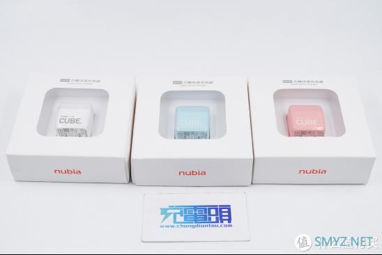 斯器若彩虹，遇上方知有：nubia 22.5W方糖快充充电器深度评测