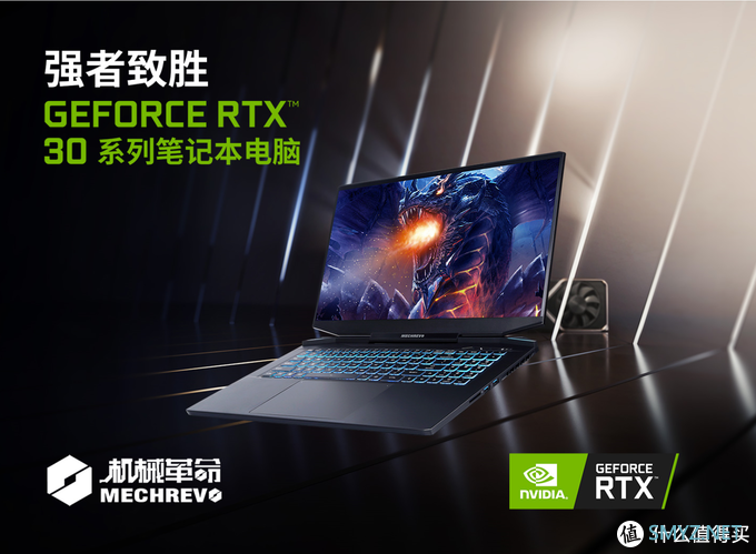 巨炮快评 篇八十四：RTX 3070真香！机械革命钛钽Plus拆解测试