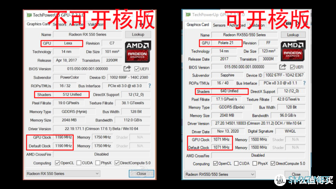 开核提升25%性能！ RX550开核体验