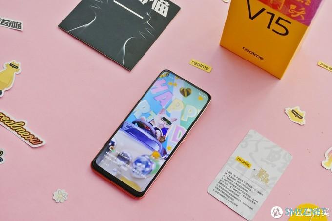 realme V15首发开箱，千元机用上50W闪充，首批购买还有机会免单