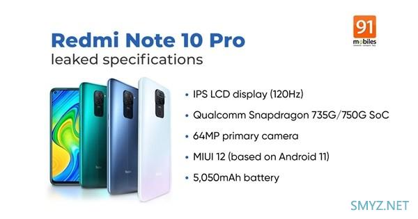 支持120Hz刷新、后置四摄：外媒透露Redmi Note 10 Pro外观及部分信息