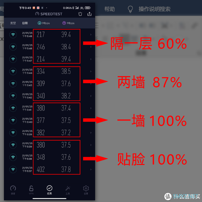 企业级路由下场近身肉搏----新华三WIFI6鲸路由BX54