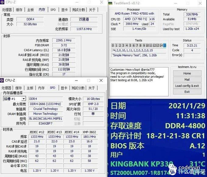 DDR4 5500! 英睿达C9BLH超频测试