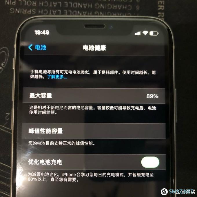 二手手机交易平台比较及iPhone Xr手机开箱