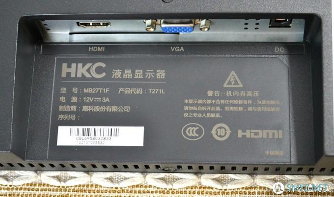 显示器选购指南 篇十二：实测HKC T271L显示器，微边全面屏开拓广视角，畅享办公娱乐美好时光