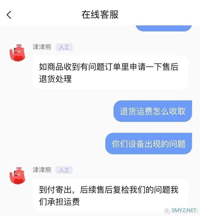 二手手机交易平台比较及iPhone Xr手机开箱