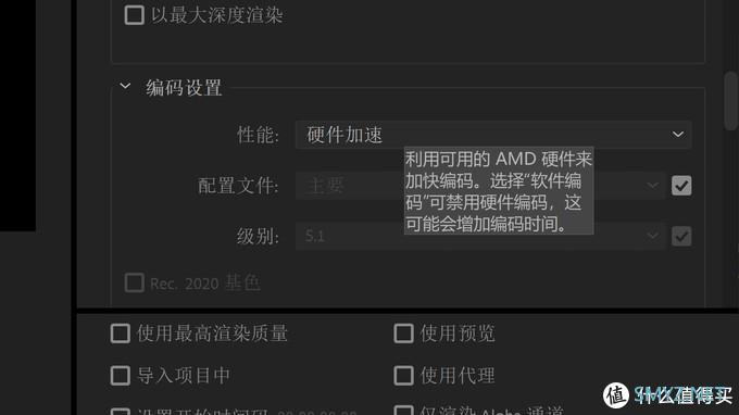 NVIDIA、AMD主流显卡视频生产力测试：RTX Studio生态 VS 通用型OpenCL