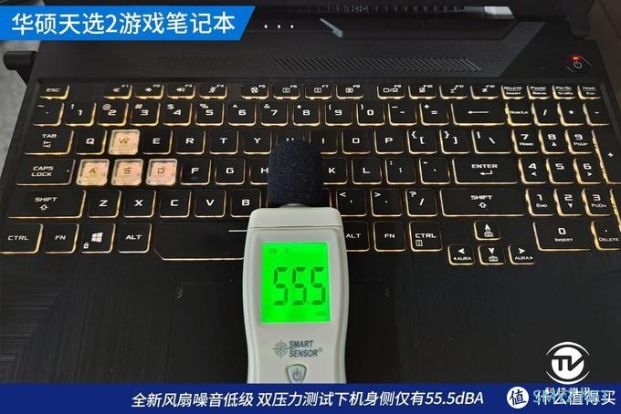 首发Zen3与RTX3070组合 华硕天选2游戏本评测