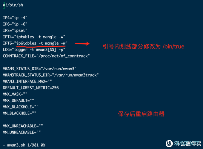 多拨与IPv6并存，Openwrt路由器设置指北