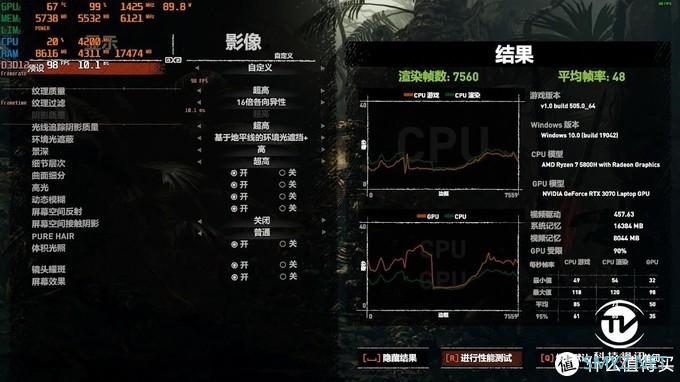 首发Zen3与RTX3070组合 华硕天选2游戏本评测