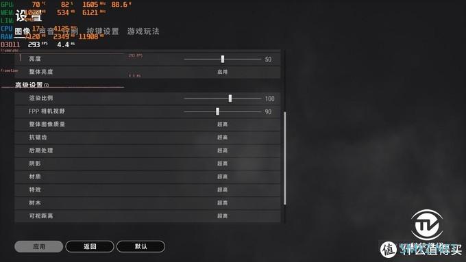 首发Zen3与RTX3070组合 华硕天选2游戏本评测