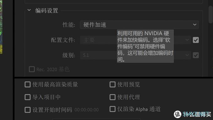 NVIDIA、AMD主流显卡视频生产力测试：RTX Studio生态 VS 通用型OpenCL