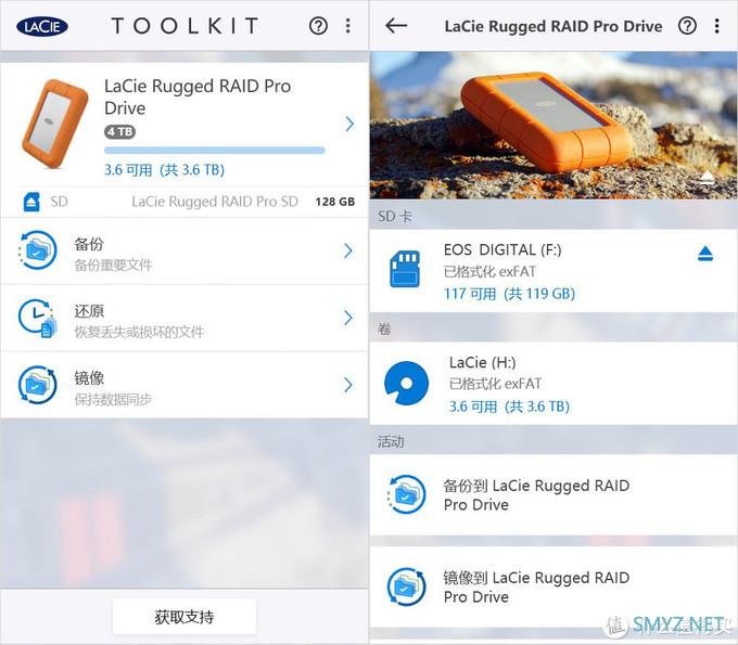 内容创作者的优质存储方案，LaCie Rugged RAID Pro移动硬盘了解一下？