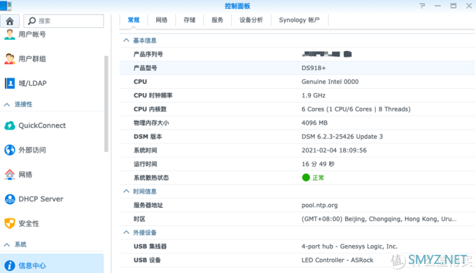 NAS备忘录 篇十四：MTAX 机箱、十代 i5组一台高颜值 RGB 高性价比 超多盘位的 NAS