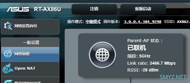 FARLINK FRL-W6A Mesh AP评测与拆机，Quantenna方案