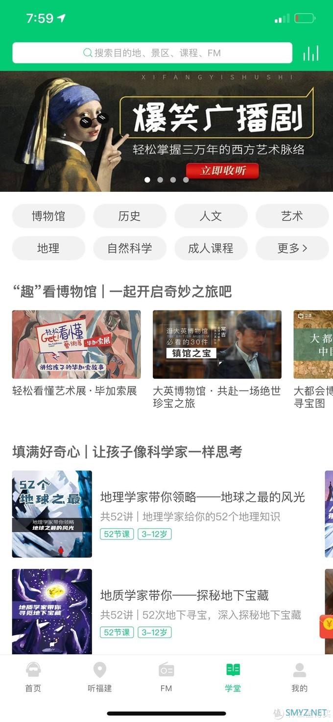 手机很久没下载新APP？聊一聊2020年我新接触的几个APP