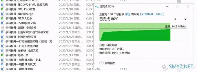 一款好的移动硬盘，能够为你解决内存不够的窘况-东芝V10开箱体验