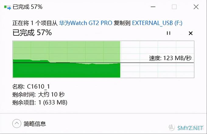 一款好的移动硬盘，能够为你解决内存不够的窘况-东芝V10开箱体验