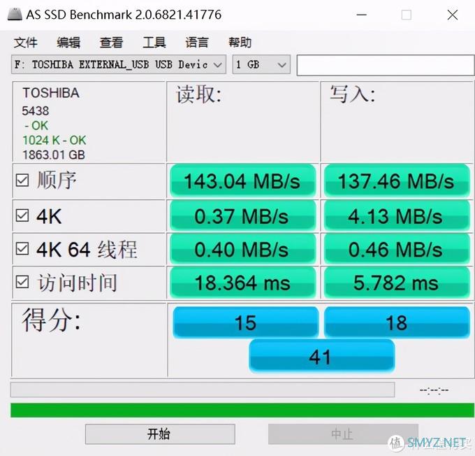 一款好的移动硬盘，能够为你解决内存不够的窘况-东芝V10开箱体验