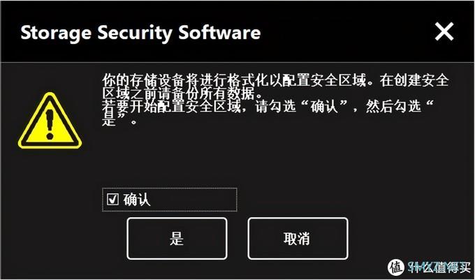 一款好的移动硬盘，能够为你解决内存不够的窘况-东芝V10开箱体验