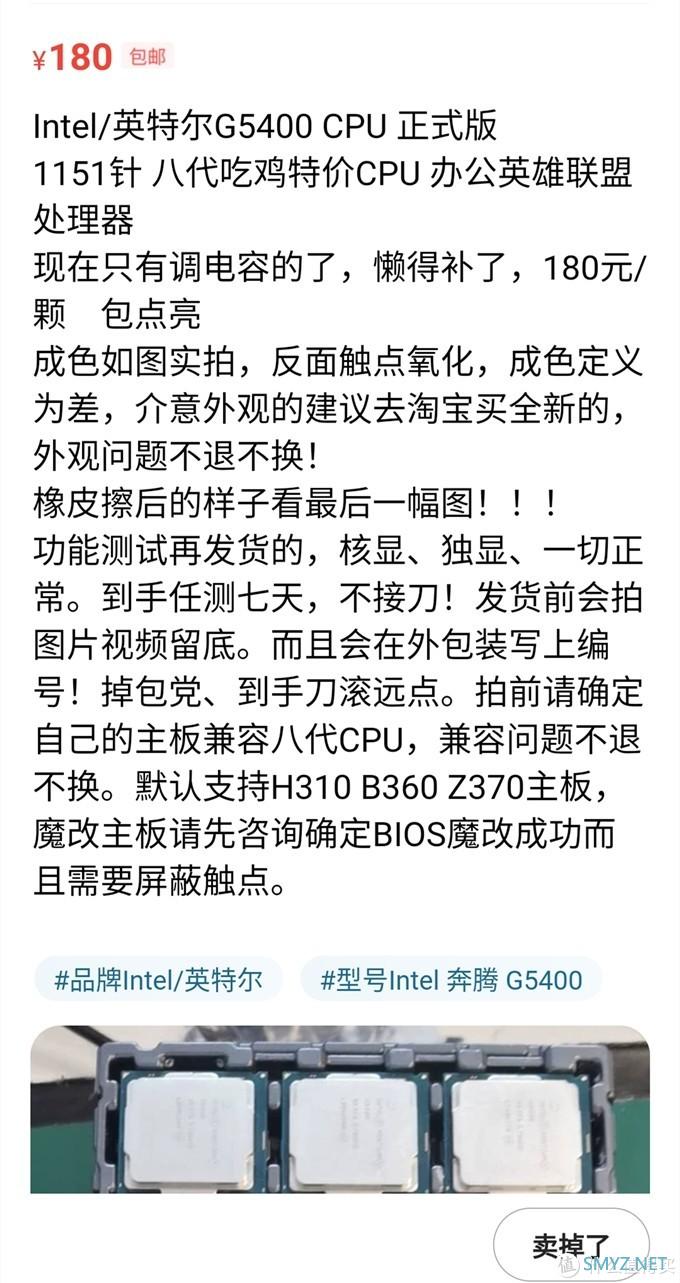 捡漏捡出来一台“高性能”NAS，年底送给自己的礼物