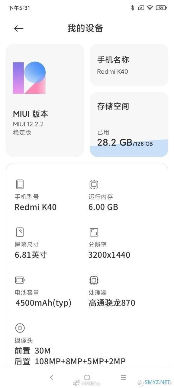 Redmi K40 后摄模组真机照现身，核心配置也得到确认