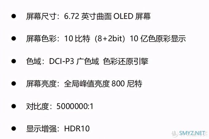 魔金石科技评测 篇三十三：设计够先锋，创新搏出位，荣耀V40深度评测