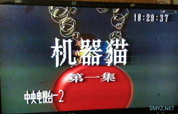 「2月9日」历史上的今天：排球运动出现，那个蓝胖子国内首播，最爱的银河战士萨姐出续作了