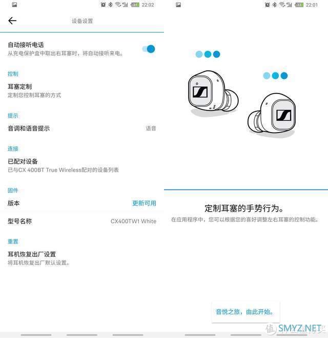 音频 篇二十九：国际巨头出品的TWS耳机表现如何？森海塞尔CX 400BT一个月使用感受