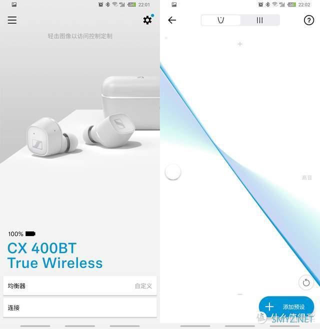 音频 篇二十九：国际巨头出品的TWS耳机表现如何？森海塞尔CX 400BT一个月使用感受